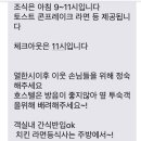 호스텔 바닐라 1 이미지