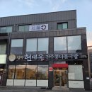 모현동-21 이미지