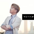 깨끗한아빠 - 서구 도산로393번길 58 | 깨끗한아빠