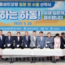 하동군농협쌀조합공동사업법인 이미지