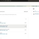 Oracle cloud ATP DB생성 및 java연결 1 이미지