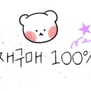 이엠오(EMO)