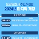인플러스요양보호사교육원 이미지