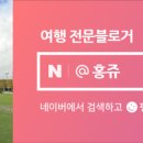 모다주유소