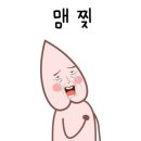 천북가구