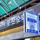 GEEK STAR PC CAFE 이미지