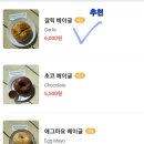 장봉에너지