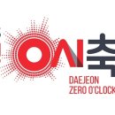 [대전시] 대전 0시 축제 로고(Logo) 확정... 개최 준비‘착착’ 이미지