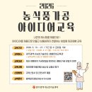 엔젤비젼 지역아동센터 | 광주시보도자료20260427월요일