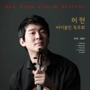 바이올린플러스 이미지