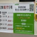 월성찜갈비 | 대구 동인동 맛집 월성찜갈비 전문점 전용주차장 내돈내산