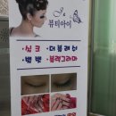 제이네일앤헤어
