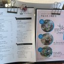 바다에서 떠오르는 해(별관) | 여수 돌산 카페 무슬소리 오션뷰가 환상적인 무술목 핫플