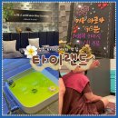 청주 타이마사지 : 타이랜드에서 마사지 받고 온 후기