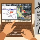인천시, 영종~신도 평화도로 교량 명칭 '신도평화대교'로 선정ㆍ^.^ㆍ 이미지