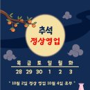 고래한입피자속초점 이미지