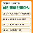 성인피아노교실 이미지