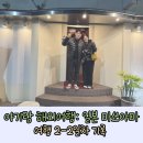 마쓰야마여행 : 다카시마야 백화점 쿠루린관람차 야마토야혼텐 료칸 도고온센 가라오케 이자카야(여행2...
