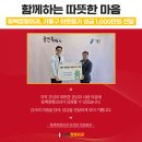 마음따뜻한정형외과의원 이미지