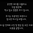 산동장안식당 이미지