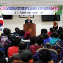 개사경로당