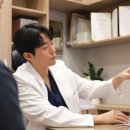 삼한의원 이미지