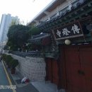 소리네팥죽 | 동지에 갔던 서대신역 전등사와 서울마님죽 동지팥죽 서대시장족발