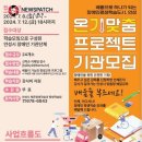 장애인 맞춤형 평생학습 이미지