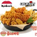 농부치킨 이미지