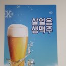 후다닭바베큐 이미지