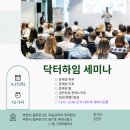 에츠하임 이미지