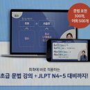 15초 따라 하기 왕초보 일본어 (1) 네이버블로그