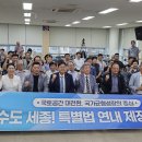 조상호 세종시장 “조치원 종합개발계획 수립할 터 이미지