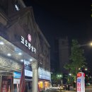 영등포 볼링장 로얄볼링센터에서 신나게 볼링치고 온 후기