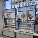 다비치안경 내포신도시점 이미지