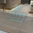 천안 불당동 선글라스 합리적 가격 안경진정성 구매 후기