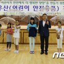 한국수력원자력(주) 양양양수발전소