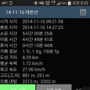 칠성봉산장 이미지