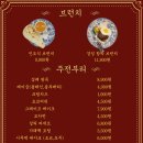 경성살롱 본점 이미지