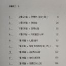 로라시스터 이미지