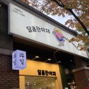 명성3농장 이미지