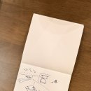 스테이인블루