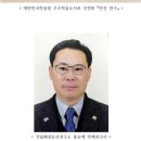 전통한선복원연구소