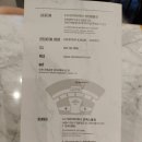 제일항공