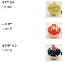 커피에빙수더하기 네이버블로그