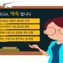 영재영어수학학원