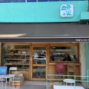 정자로76번길 이미지