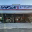 하대동123 이미지