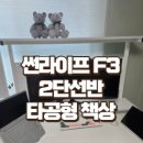 F3PC방 이미지