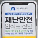 부산광역시 중구청 이미지